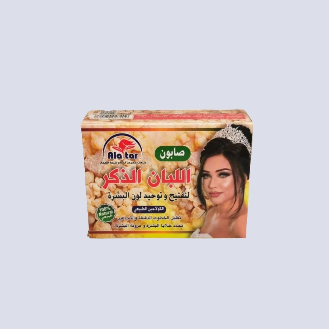 Alattar Frankincense Soap with Collagen - Easy Online