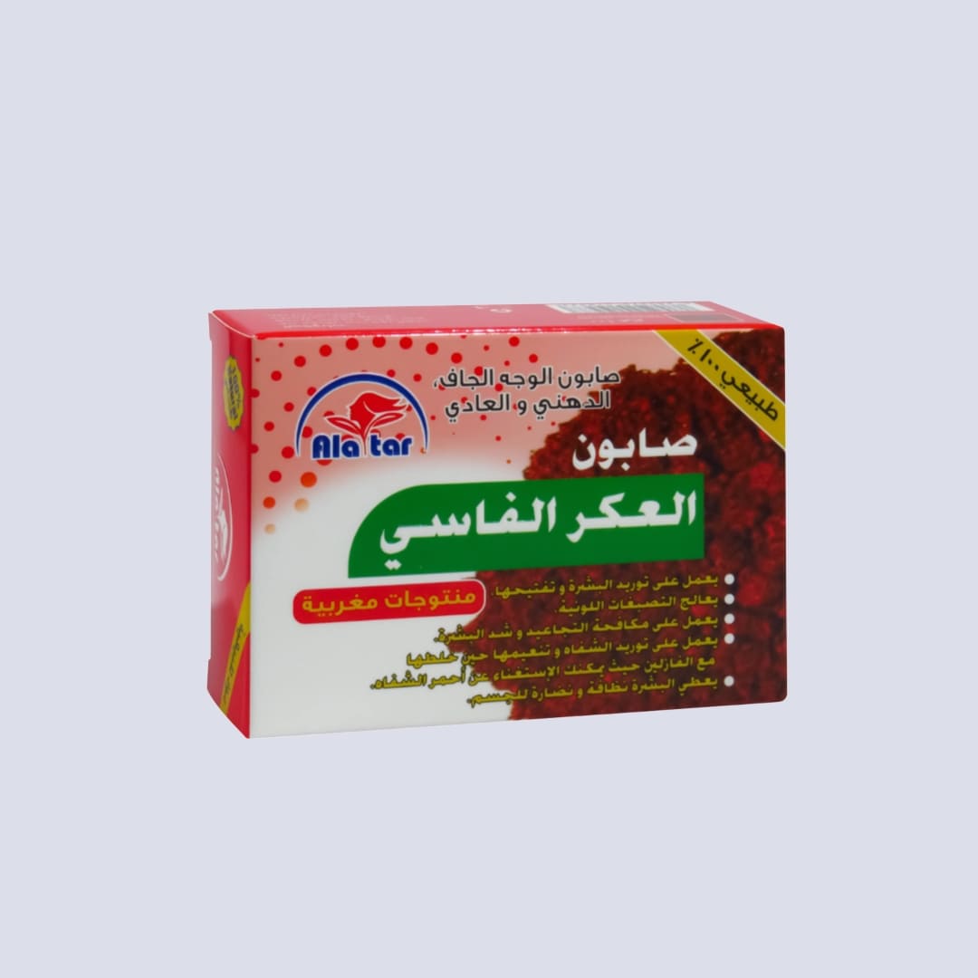 Alattar Moroccan Aker Fassi Soap