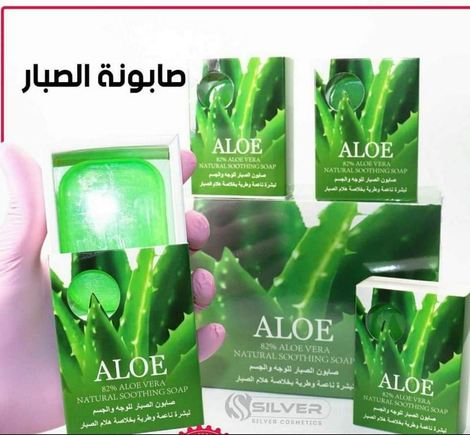 Aloe Vera Soap Aloe Vera Soap