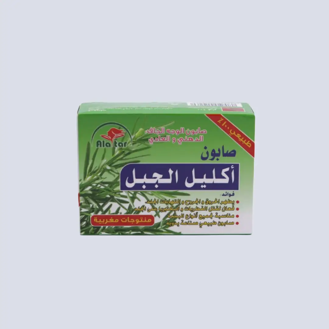 Al Attar Rosemary and Tar Soap