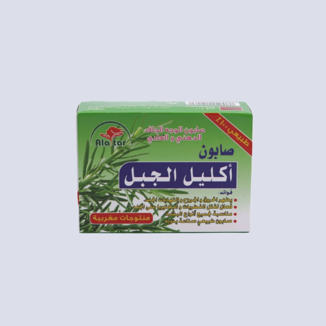 Al Attar Rosemary and Tar Soap