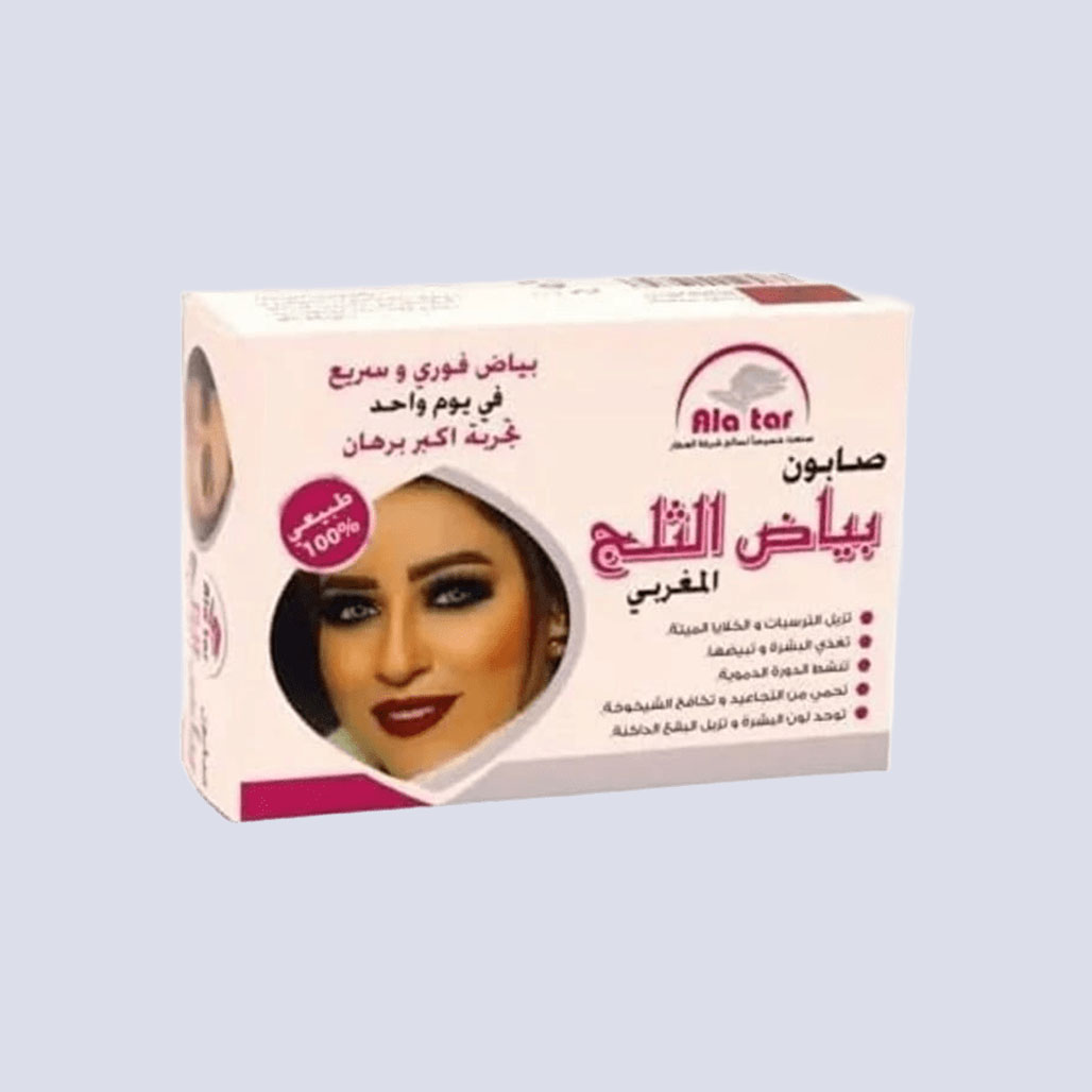 Moroccan Snow White Soap by Al Attar for Brightening