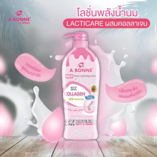 A BONNE Body Lotion A BONNE Body Lotion