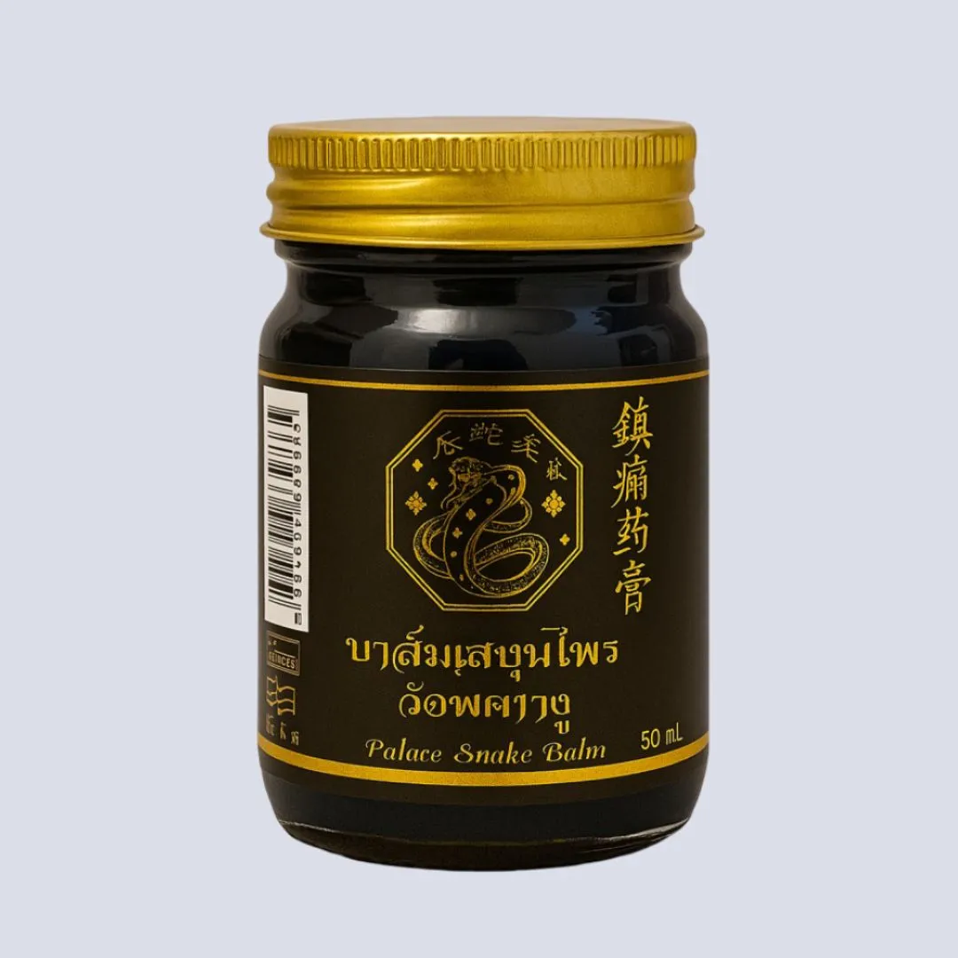 مرهم بالاس سنيك 50 مل