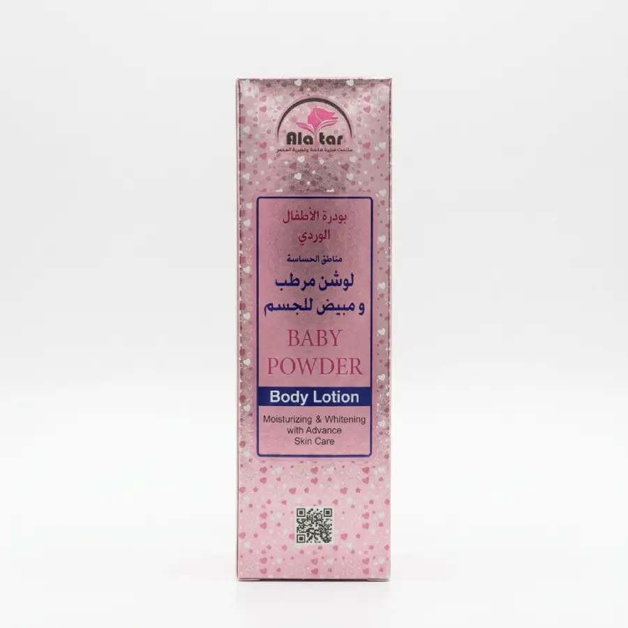 Ala Tar Baby Powder Pink Moisturizing & Whitening Body Lotion
