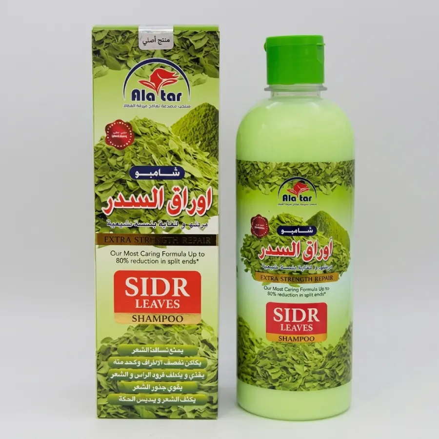 Ala Tar Sidr Leaves Shampoo