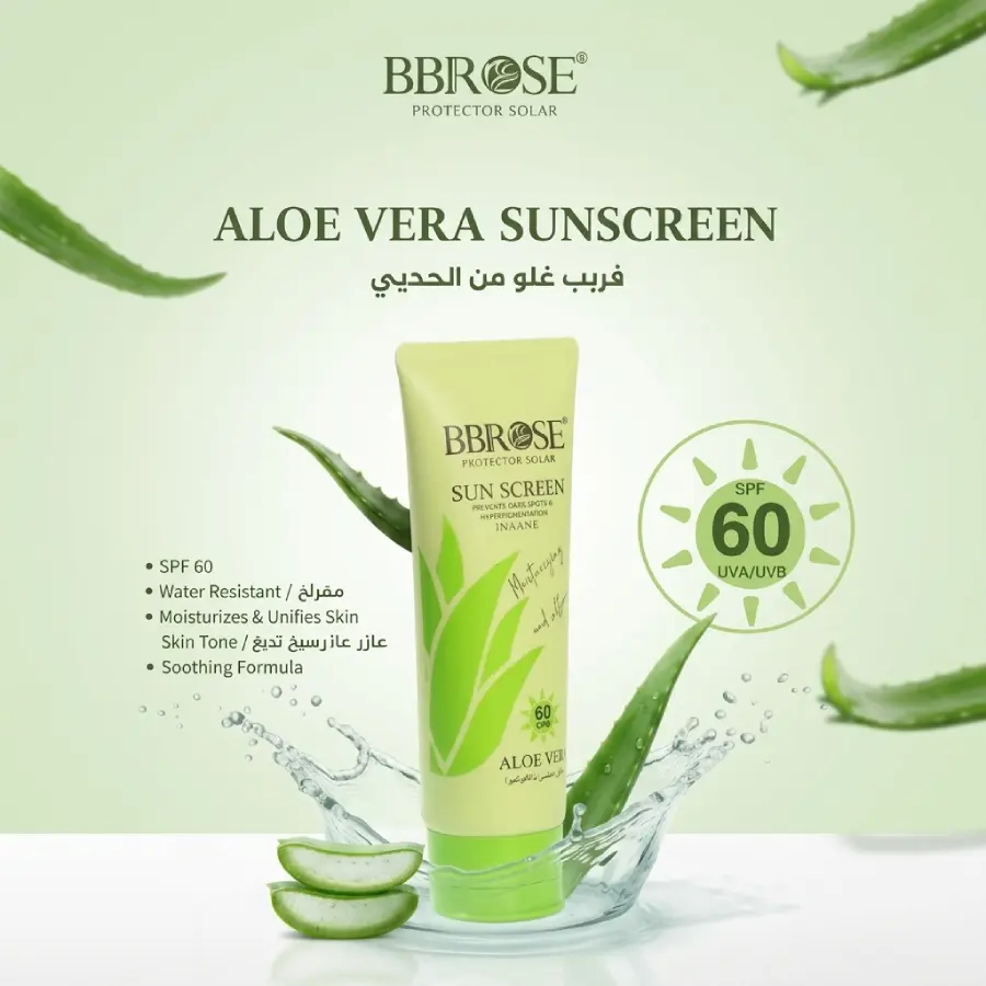BBROSE Aloe Vera Sunscreen SPF 60 - 100ml