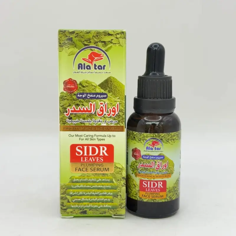 Alatar Sidr Leaves Plumping Face Serum