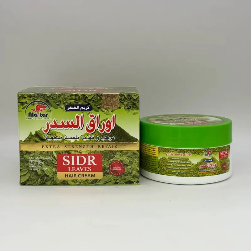 Alatar Sidr Leaves Hair Cream - Extra Strength Repair